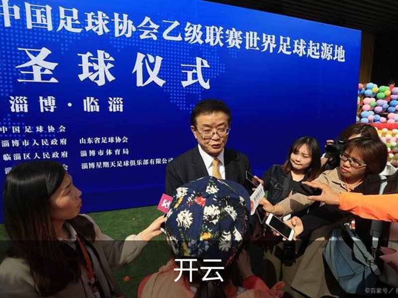 开云·体育 (kaiyun)官方网站_KAIYUN SPORT